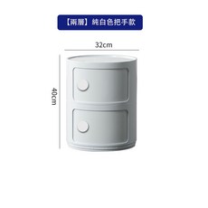 AOLE 日式臥室床頭收納櫃, 純白色-兩層, 1個