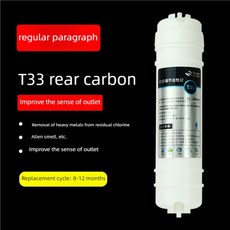 WATERNOBLE 10인치 5단계 필터 제거를 위한 카트리지 UDF 염소 CTO | UF 정수기 교체 PP 수돗물 범용, T33