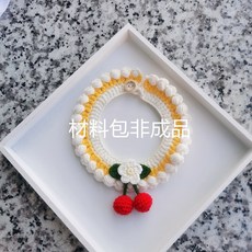 강아지옷뜨개질 애견겨울케이프 DIY 니트, M, 옵션6, 1개