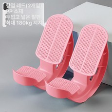 종아리 스트레칭보드 다리 마사지 발판 레그릴렉서 햄스트링 운동기구, 핑크 1쌍, 기본 모델명/품번