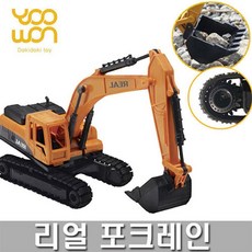 중장비장난감 모형 포크레인 집콕놀이 자동차놀이 조카선물 남아창의력 2살, 1개