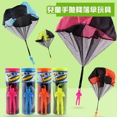 兒童手拋降落傘玩具 戶外玩具