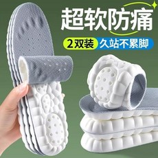 大黃靴專用鞋墊男女踢不爛運動減震靴子大黃靴女馬丁靴Timberland 8 X NA1, 2雙灰色 超軟防痛+久站不纍 ,39