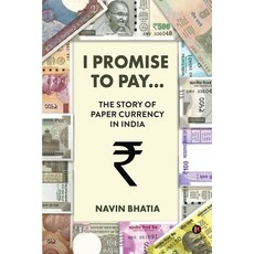 (영문도서) I Promise to Pay...: The Story of Paper Currency in India Paperback, Notion Press, English, 9798890028907