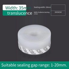 창문 문 씰 스트립 유리문용 방음 단열 차단막 웨더 스트리핑