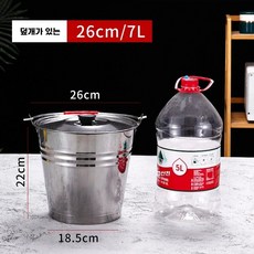 스텐 양동이 원형통 짬통 철 A 대용량 들통, O. 뚜껑과 물숟가락이 된 두꺼운 6cm 물통 7L