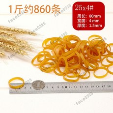 越南進口牛皮筋 橡皮筋 扁皮筋 彈弓皮筋 寬版橡皮筋 黃色橡筋粗 粗橡皮筋 橡皮圈 強力橡皮筋 耐拉皮筋 強力皮圈 皮筋, 周長80*寬4mm 500g, 1個
