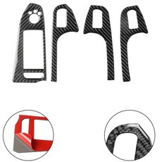 亮光3D真碳纖維 Carbon Fiber 卡夢 車窗玻璃升降面板貼片 B款 適用於 09-16 B8 A4 S4