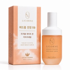 청소년 여드름 세럼 사춘기 얼굴세럼 진정 비건 선인장 딥 모이스트 올인원 세럼, 1개, 45ml