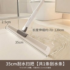 新款魔術刮水掃把掃地矽膠地刮地板浴室衛生間掃頭髮廁所家用, 35cm旋轉刮頭伸縮杆加長款:如圖所示589, 1個