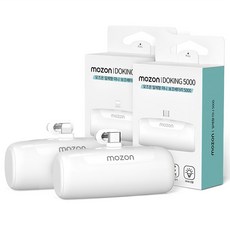 모즈온 일체형 도킹형 미니 보조배터리 5000mAh C타입 + 8핀 세트, SPE-PA5GPQCP+SPE- PA5GPQ8P, 화이트