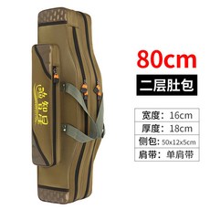 哆哆購 釣竿袋 釣竿包 魚竿包 特價清倉 大肚釣魚包 海竿包 耐磨揹包 竿包 收納包 加厚漁具包, 80cn,兩層加厚大肚包