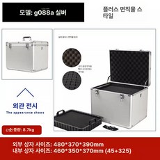 드론 배터리 보관함 t50 배터리보관함 박스 충격흡수 보관 수납함 방제 상자 스폰지, 1개, 9. G088 실버 480x370x390mm