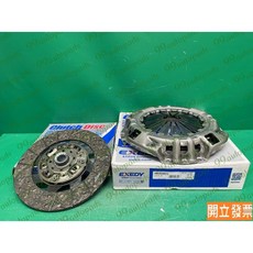 (汽車零件專家)日野 國瑞 HINO 300 3.5T 5.0T 6.5T 7.4T 8 5T 離合器壓板 離合器片, 1個