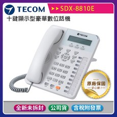 TECOM 東訊 SDX-8810E 十鍵顯示型豪華數位話機, 1個