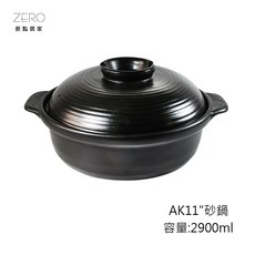 AK11 砂鍋 MIT台灣製 耐高溫 養生燉湯 陶瓷鍋 小沙鍋 煲湯 煮粥 家用燉鍋, 1個, 蓋子