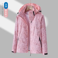 情侶款防風防水衝鋒衣 - 連帽薄外套 大尺碼登山服