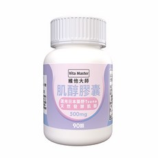 維他大師Vita Master 肌醇膠囊 500毫克 日本築野天然發酵 維生素B8 調整體質, 1個, 60顆