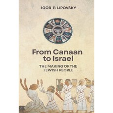 (영문도서)From Canaan to Israel: The Making of the Jewish People Paperback, American Academy Press, English, 9798234059413