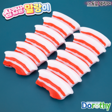 2000 삼겹살 말랑이, 1개