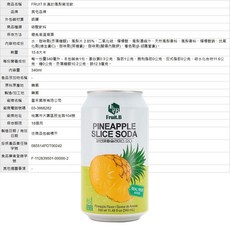 FRUIT.B 檸檬氣泡飲 340ml, 1個, 真的【鳳梨】氣泡飲 340ml