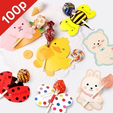 (100p)CP5 큐티 애니멀 캔디페이퍼 사탕꽂이 홀더 막대사탕 포장 데코페이퍼, 오리