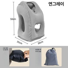 휴대용 여행 낮잠 차내 학생 사무실 베개 에어 수면, 스모크그레이 4세대 에어백