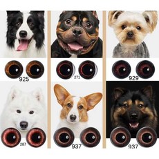 양모펠트 고양이눈 강아지눈 안구 홍채 반구 동물눈 양모 공예, 상세 페이지 참고