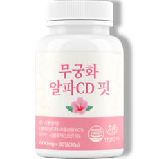 한잎담다 무궁화 알파CD 핏 100% 정품 식약청인증 HACCP, 1개, 60정