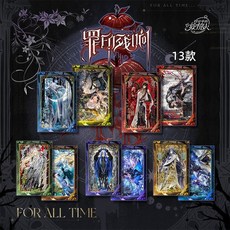 時空中的繪旅人明信片 最新款罪印殘響 高清精美拍立得, 1個, 13款  /全套5張