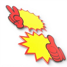 행사 쇼카드 마트POP 가격표 안내판, 10개, 엄지