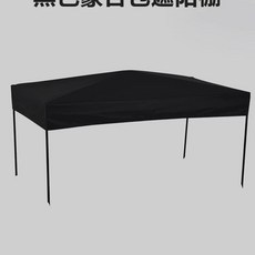 웨건 지붕 캐노피 천막웨건 접이식 차양막 폴딩, 1개, C. 검정색 몽골식 천막 지붕