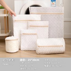 貝殼形洗衣袋 容量更大/三款尺寸選擇, 文胸洗護袋15*16, 1套