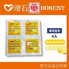 健達 蔓越莓發泡錠 (含花青素) 4入, 1個, 健達發泡錠