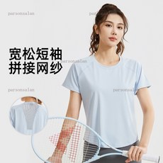 休閒運動套裝 網紗透氣罩衫上衣 高腰運動緊身褲 顯瘦健身套裝 台灣出貨