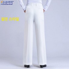남성댄스복 댄스 바지 라틴 공연복 무대복 모던 사교 테마 공연 탱고 패션 남자