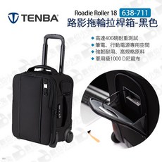 Tenba Roadie Roller 18 路影拖輪拉桿箱 黑色相機包, 1個