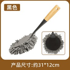 居家必備雪尼爾除塵撣汽車去靜電撣子搞衛生大掃除清理沙發牆壁灰塵清理刷雞毛撣子除塵撣, 9920黑色, 1個