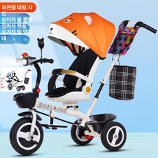 회전형 다기능 삼륜 발판 휴대용 유아용 카트 세발자전거, 1개, 1. 티타늄 러버 바퀴 화이트 타이거 캐노피