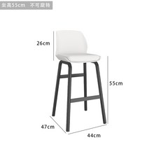北歐吧臺椅 現代簡約 輕奢家用 前臺靠背, 1個, 55坐高+白色坐墊