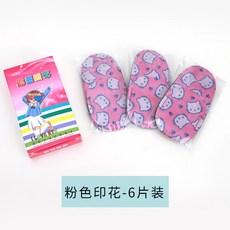 JVYX 兒童單眼遮眼罩 視力訓練遮光眼罩 兒童印花眼睛遮蓋罩