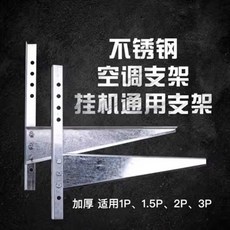 베란다 창문형 에어컨 거치대 더블바 지지대 받침대, 1개, 3P 초두께 2.2mm (나사 미포함)