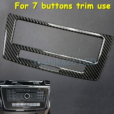 亮光 真碳纖維 Carbon Fiber 真卡夢 中控7鍵CD面板貼片 適16-19 W166 C292 GLE350