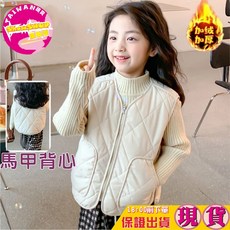 SHOWSHOP現貨秋冬中大女童刷毛背心，韓版加絨保暖馬甲，高品質兒童時尚單品