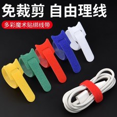 桌下理線架 電線收納盒 桌底理線器 電腦理線盒, 1個, 束線帶【30條裝】