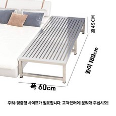 접이식 철제 침대 매트리스 받침대 평상 기숙사 프레임 자취방 간이 원룸, I. 모듈형 침대 200x60x45cm