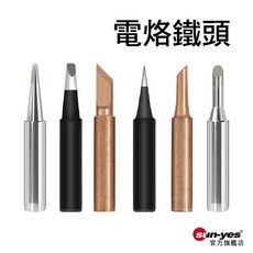 SY-WDTL15 純銅電烙鐵頭 無鉛焊錫頭 刀頭/尖頭/馬蹄頭/圓錐頭/扁咀, 1個, E圓錐頭(1入),無鉛烙鐵頭