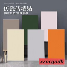 壁貼 壁紙 墻貼 膚感仿鋁塑板自粘墻貼客廳防水防潮墻紙裝飾板自貼遮醜啞光瓷磚貼, 1個, 膚感-豆綠色【30cm*60cm】,10片裝