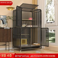 고양이 격리장 철장 반려묘 이동식 쉼터, 1개, 전관형 대형 4단 85x60x147 블랙
