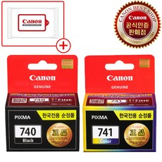 캐논정품잉크 PG-740+CL-741 세트, 검정+칼라, 1세트